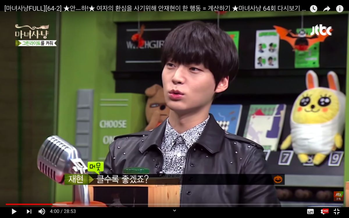 ▲安宰賢覺得女生胸部越大越好。（圖／JTBC YouTube）