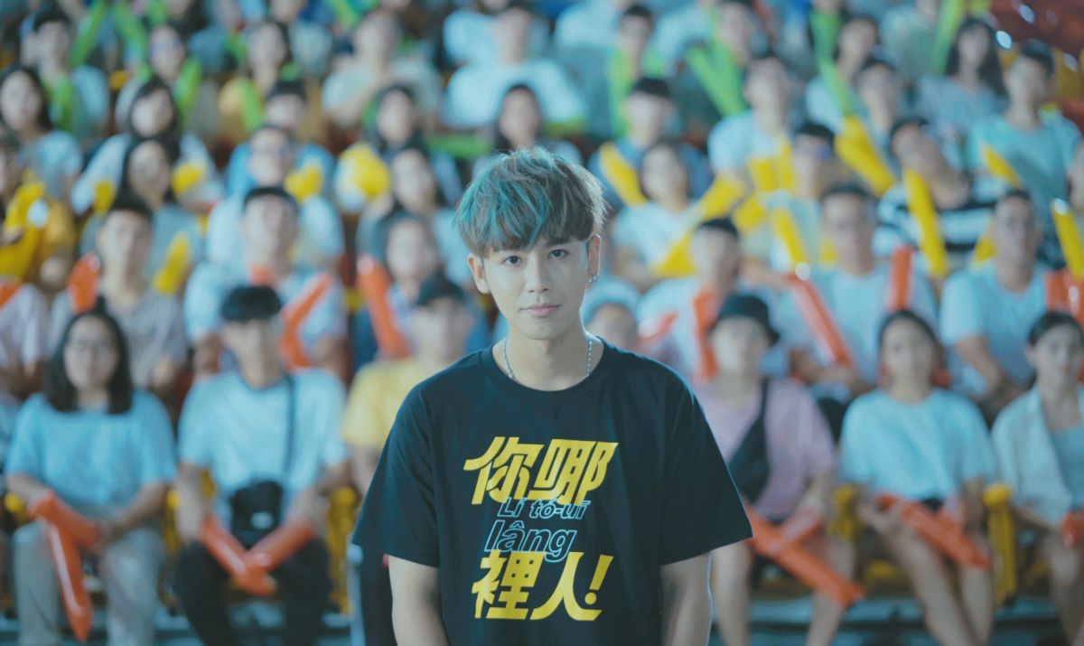 ▲市府指出，主題曲訂名為「自己人」，不但呼應行銷主軸「你哪裡人」，也蘊含「只要挺運動，都是自己人」的意思。（圖／桃園市政府提供）