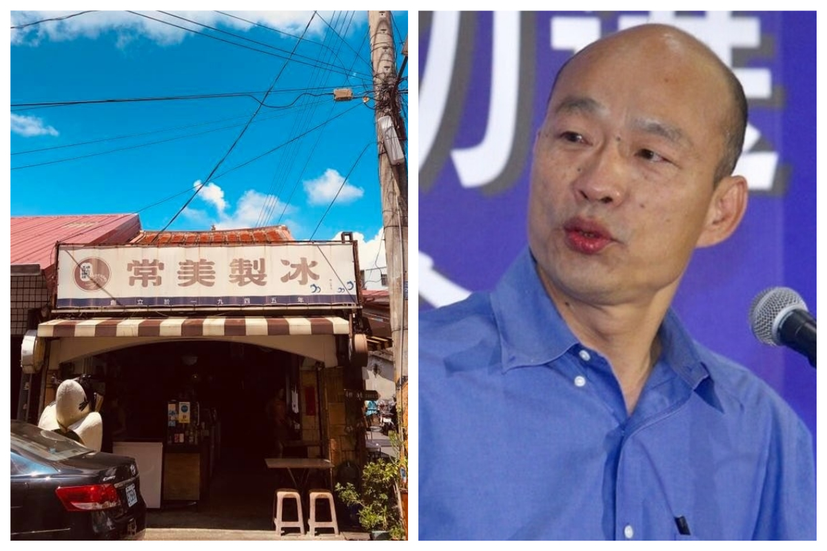 ▲國民黨總統參選人、高雄市長韓國瑜昨（21）日出席台北市美國商會演講，過程中不時中英文夾雜，讓許多網友聽了笑翻，直言根本是名媛李晶晶所使用的「晶晶體」，引發熱議。（圖／翻攝自臉書／中央社資料圖片）