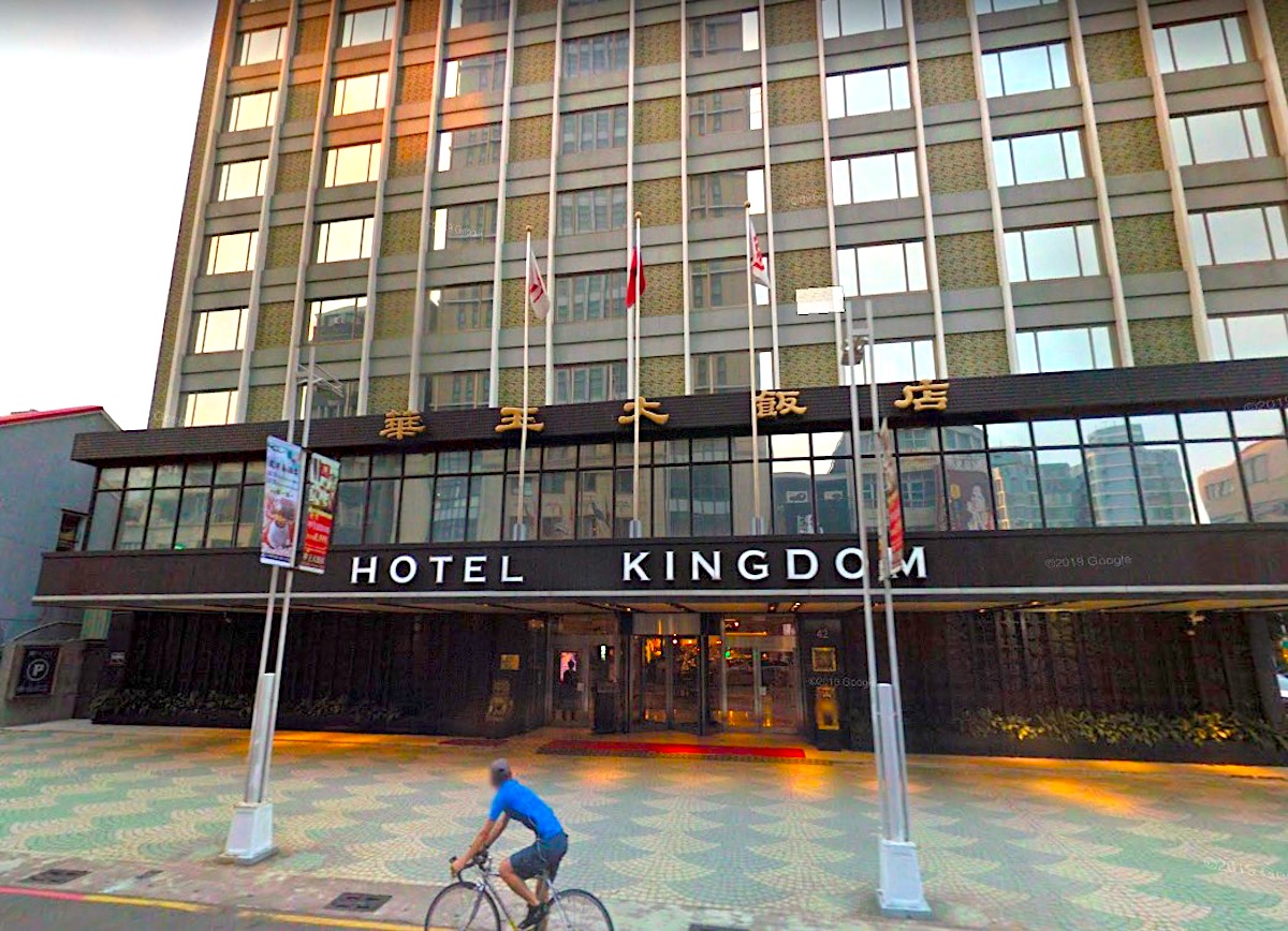 ▲開業逾五十載的高雄老字號「華王大飯店」，今（22）日突然對外宣布將從今（2019）年 11 月起停止營業。（圖／翻攝自 Google Map）