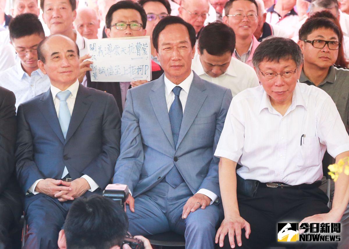 ▲前立法院長王金平、鴻海集團創辦人郭台銘、台北市長柯文哲首度公開合體。（圖／記者葉政勳攝 , 2019.08.23）