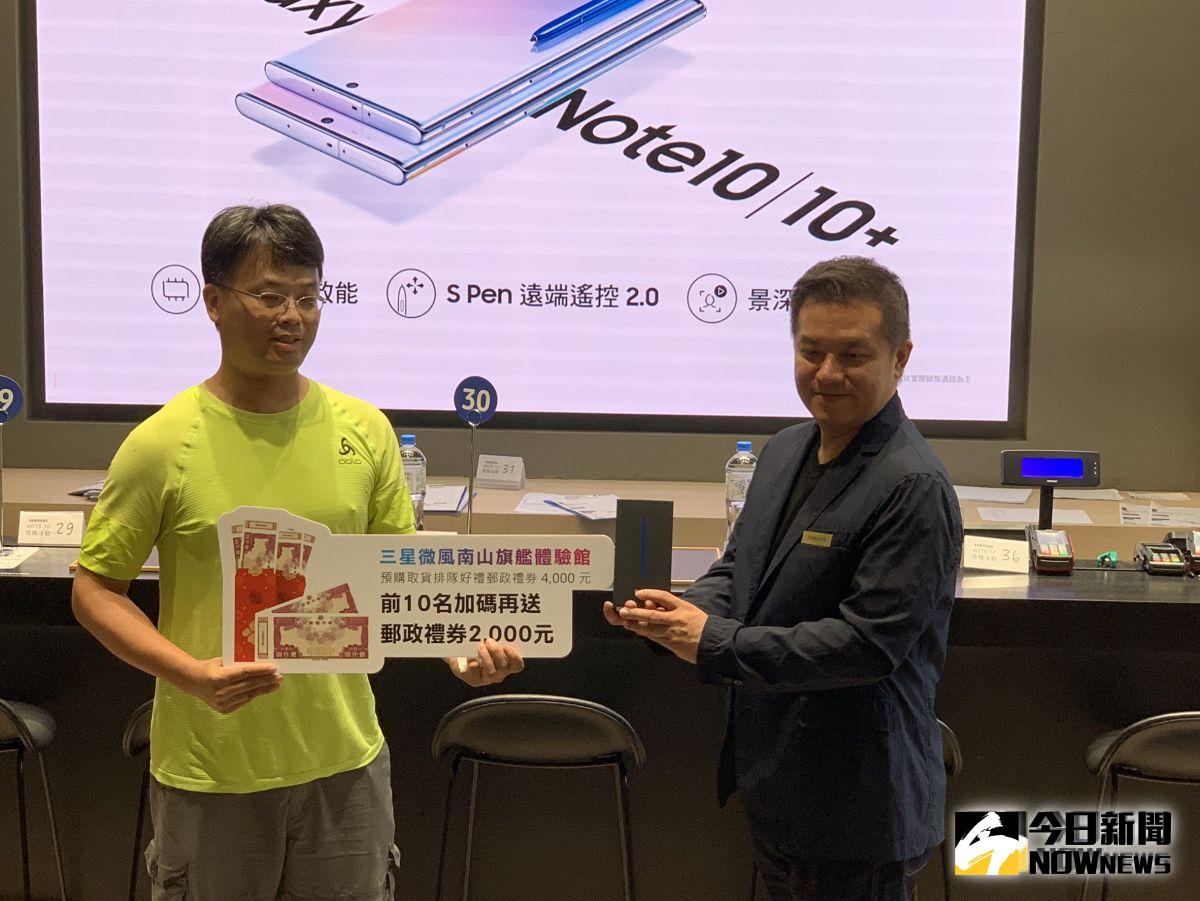 ▲第一位獲取Note 10的余先生，拿到手機很開心。（圖 ／記者劉士成攝）