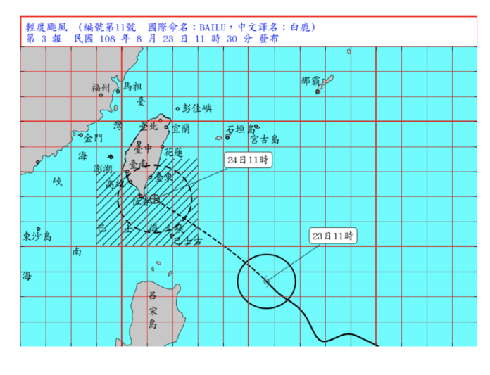 白鹿颱風恐變中颱！週六白天影響最劇　南部、東部要慎防
