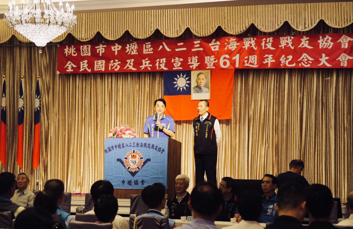 ▲魯明哲的父親魯鳳三當時擔任金門前線砲兵營長，發出反擊第一聲怒吼。（圖／國民黨桃園市黨部提供）