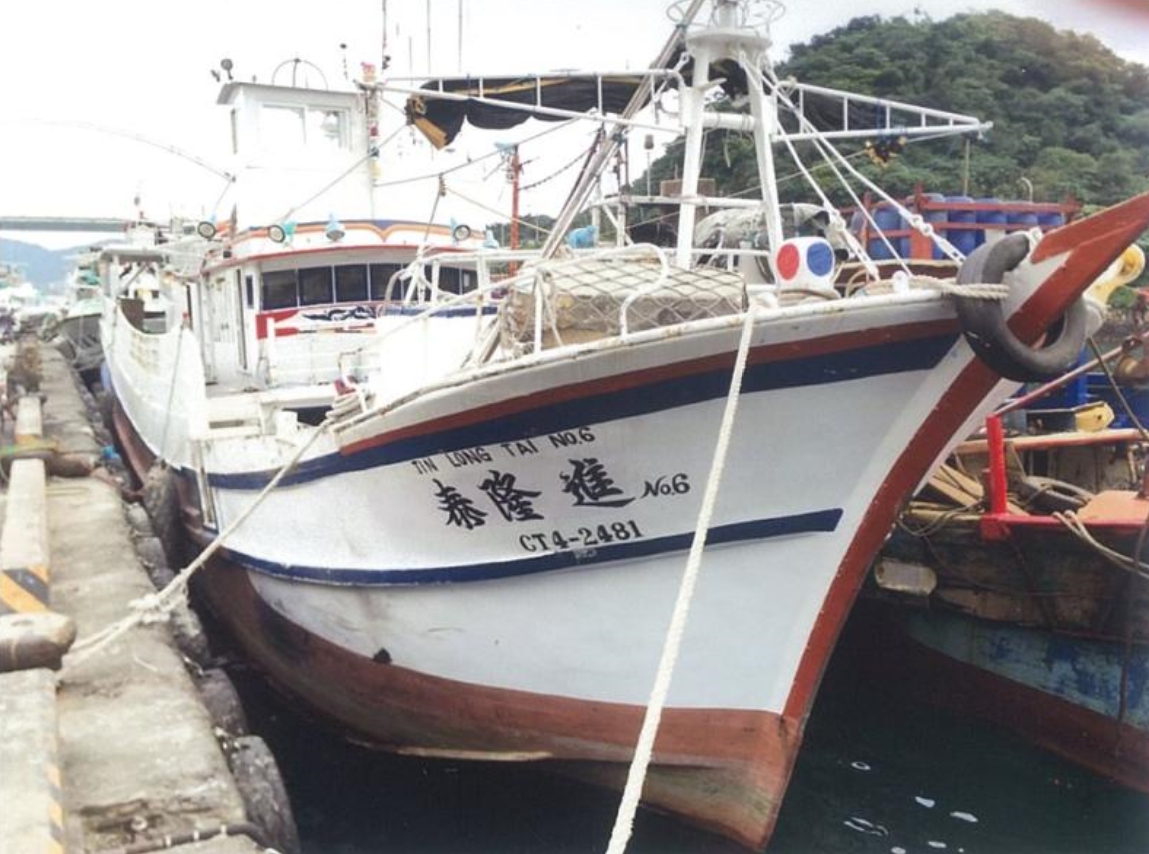 ▲蘇澳籍「進隆泰6號」漁船於18日失聯。（圖／漁業署提供）