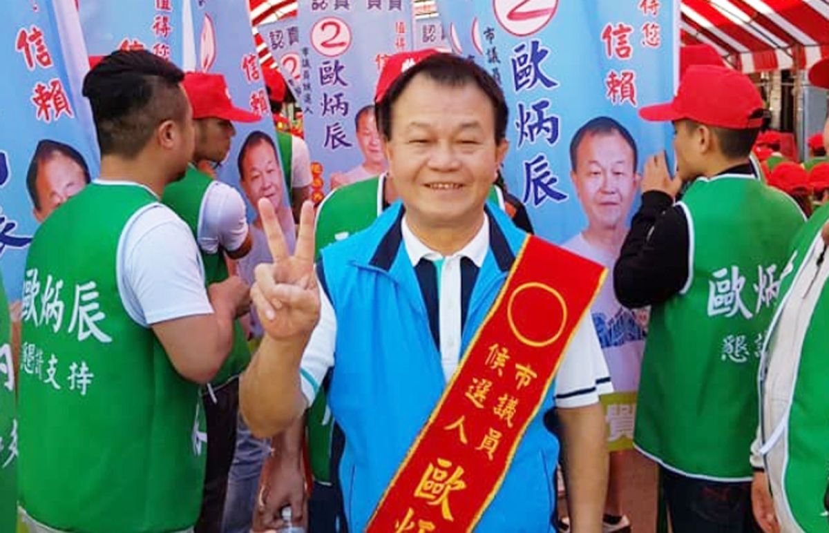 ▲桃園市無黨籍市議員歐炳辰被高院依貪汙罪判刑6年、褫奪公權5年，全案定讞；市府民政局表示，歐炳辰依法將被解職，待收到判決書後，將進行後續補選作業。（圖／翻攝歐炳辰臉書）