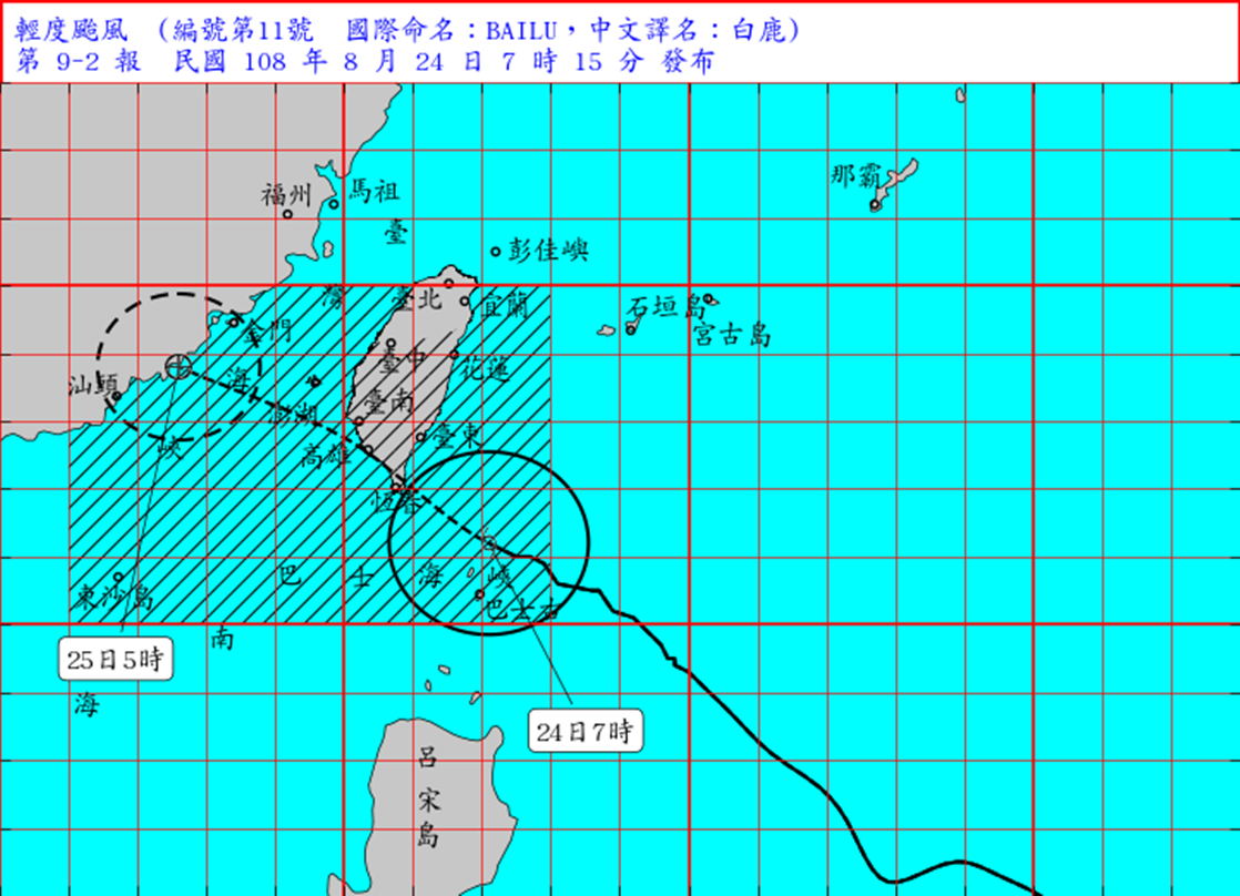 ▲中央氣象局今（24）日早上7點多表示，輕度颱風白鹿目前中心在台東東南方海面，向西北移動，其暴風圈已觸及恆春半島。（圖／擷取自氣象局）