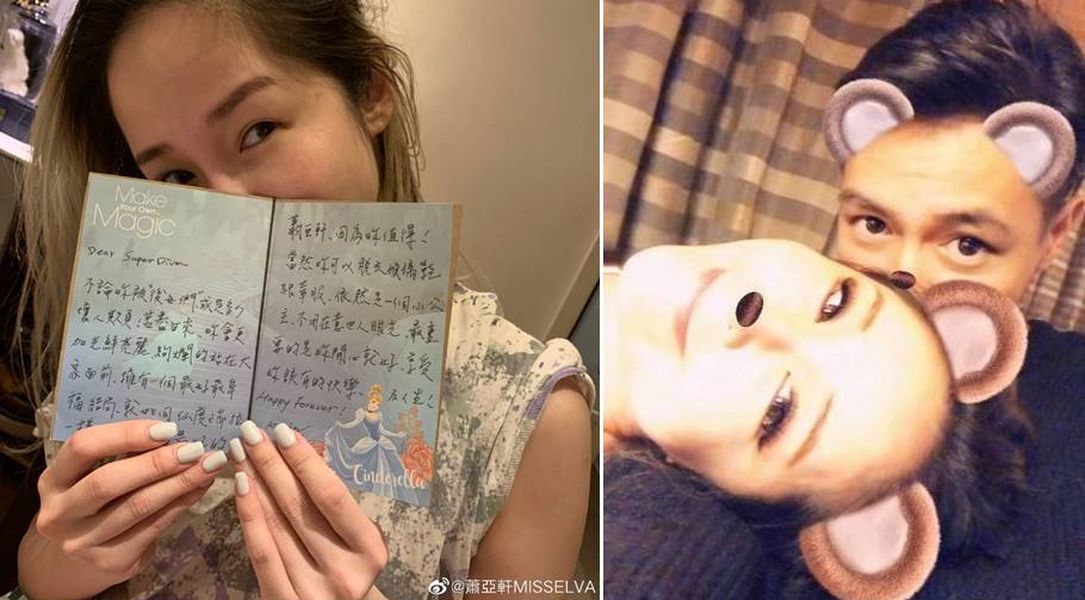 ▲蕭亞軒公開新男友黃皓，甜蜜同框。（圖／翻攝蕭亞軒微博）