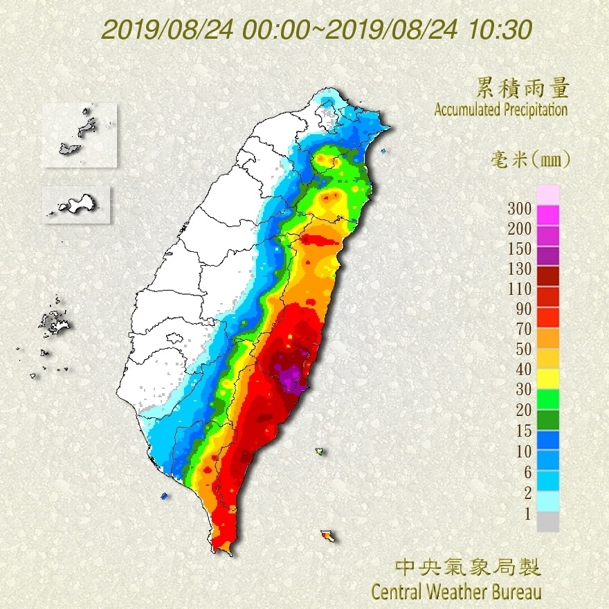 ▲白鹿襲台，花蓮包括六十石山、富里、豐南、赤柯山、東里，都是累積雨量前五名，而台東縣太麻里鄉淹水二級警戒。(圖／擷取自氣象局)