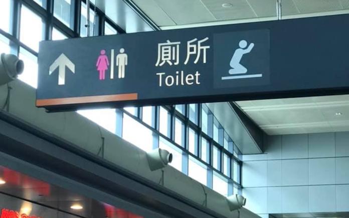 為何廁所標示旁跪一個人？　差點想歪！答案揭曉：長知識
