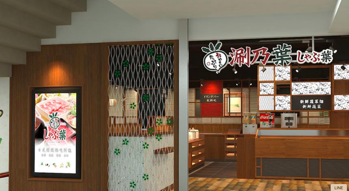 ▲涮乃葉日式火鍋吃到飽。（圖／翻攝涮奶葉臉書）