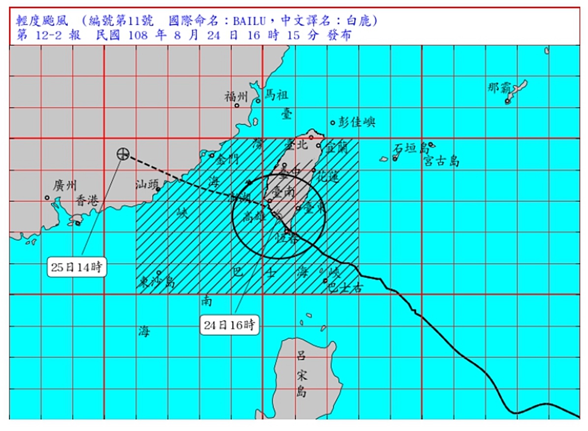 ▲輕度颱風白鹿已經在今（24）日下午4點10分從高雄楠梓出海。(圖／擷取自氣象局)