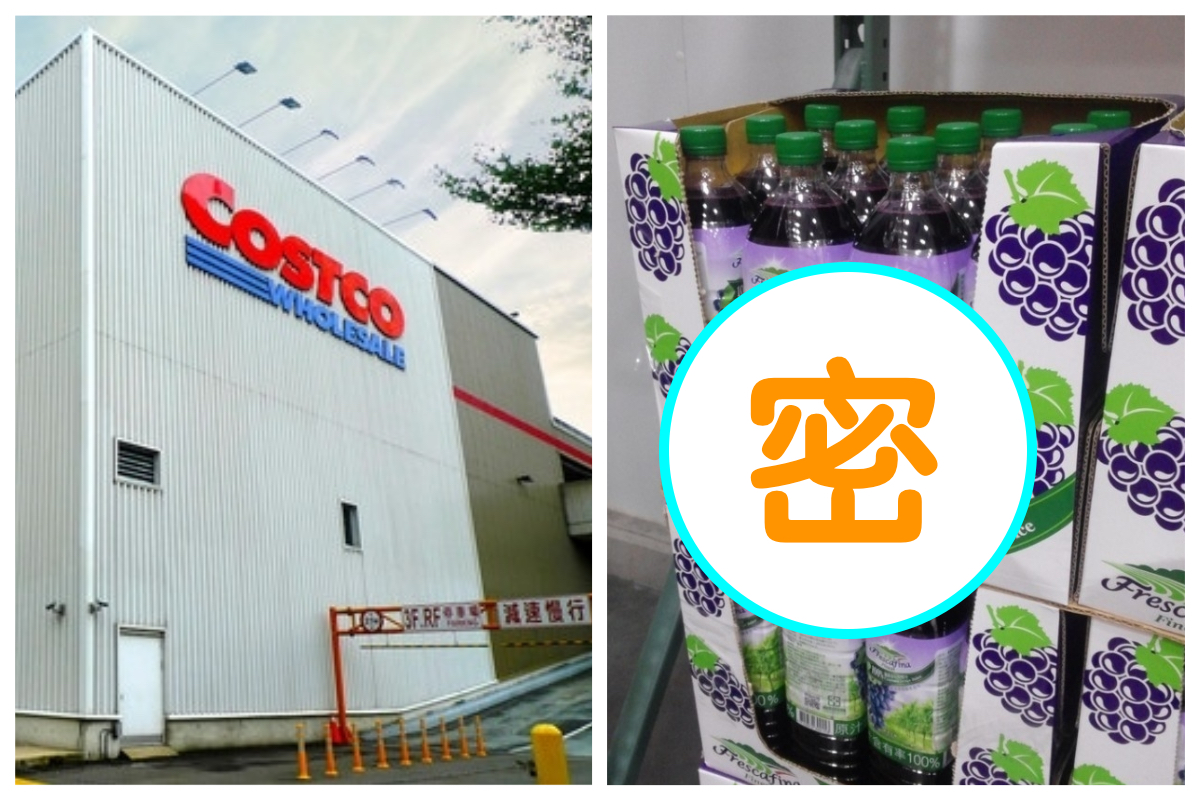 ▲一名辣媽網友在臉書社團分享好市多葡萄汁＋牛奶「特調」不錯喝，並以自己食品營養系的專業出身，打臉網友質疑「可能會造成結石」的說法。（圖／NOWnews 資料圖片／翻攝自臉書社團「Costco 好市多 商品經驗老實說」）