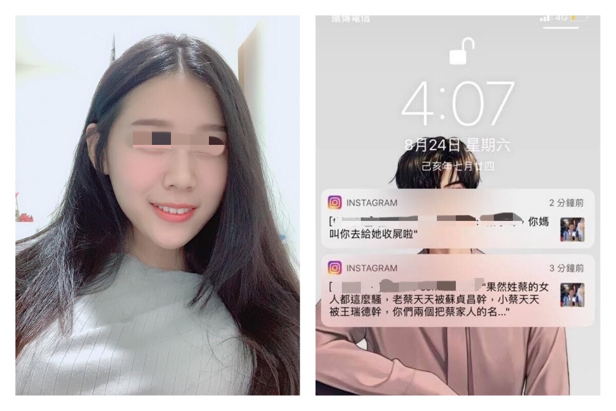 ▲女高中生又再臉書上發文指出，有韓粉要姦殺她，讓她大喊「沒水準」。（圖／翻攝自當事人臉書）