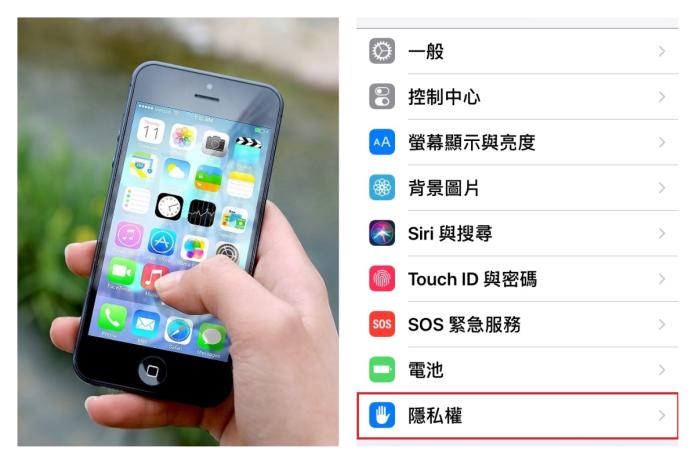 ▲日本富士電視台《 レディース 有吉》則發現了一個 iPhone 的神秘功能，竟然利用「定位功能」，完全不用加裝任何的 APP，就可以知道這支手機的主人近幾個月的所有行蹤。（圖／翻攝自 pixabay 和記者王柏文）
