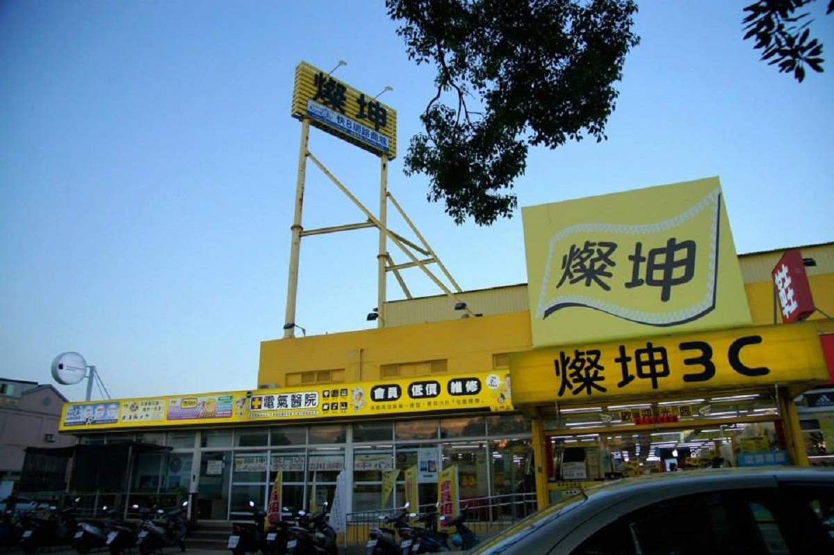 ▲「黃色鬼屋」為何屹立不搖？　達人揭關鍵：偶爾是金色佛堂。（圖／翻攝自燦坤金門店臉書）