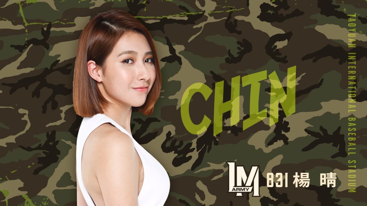 最美排長楊晴將幫Lamigo開球。（猿隊提供）