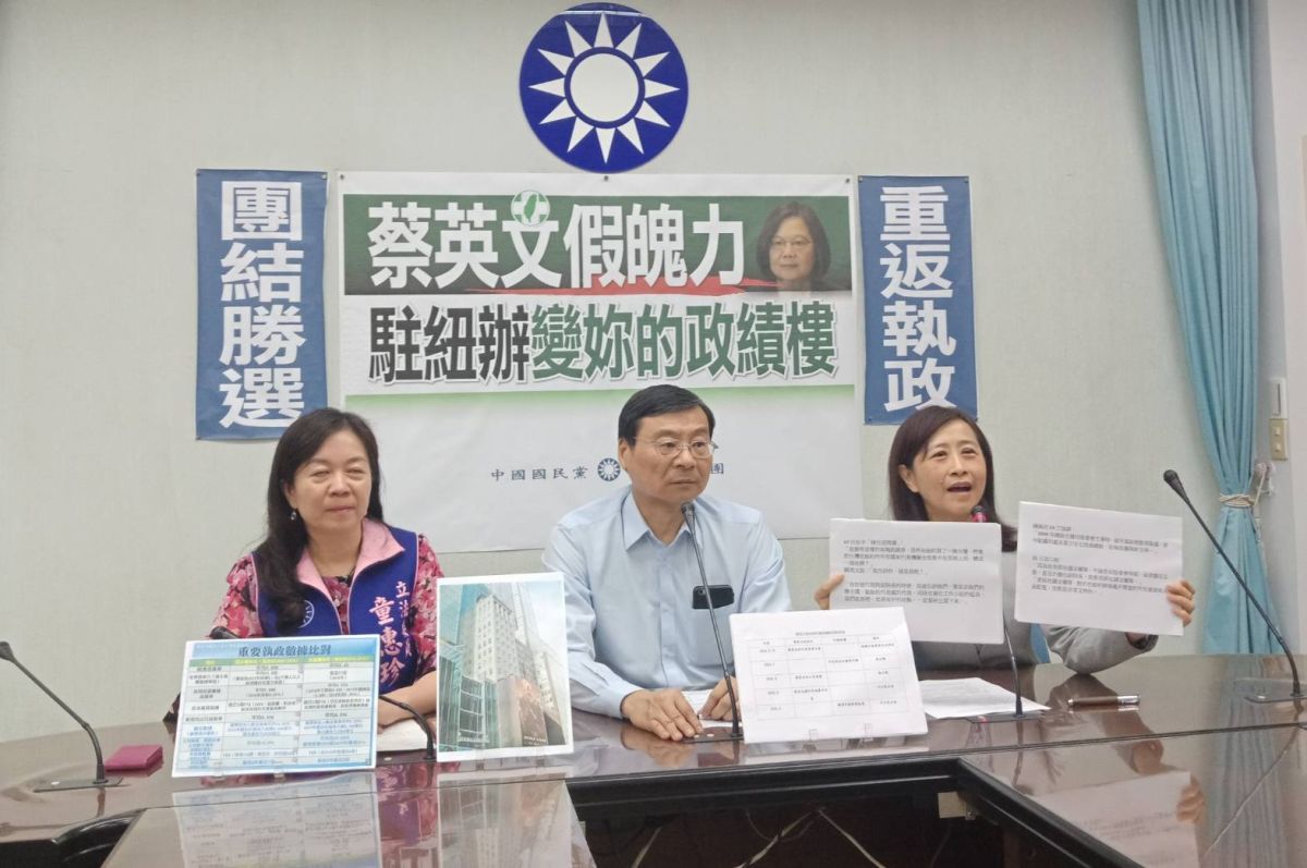 國民黨團開記者會，酸蔡英文割稻尾。 (圖/國民黨團提供)