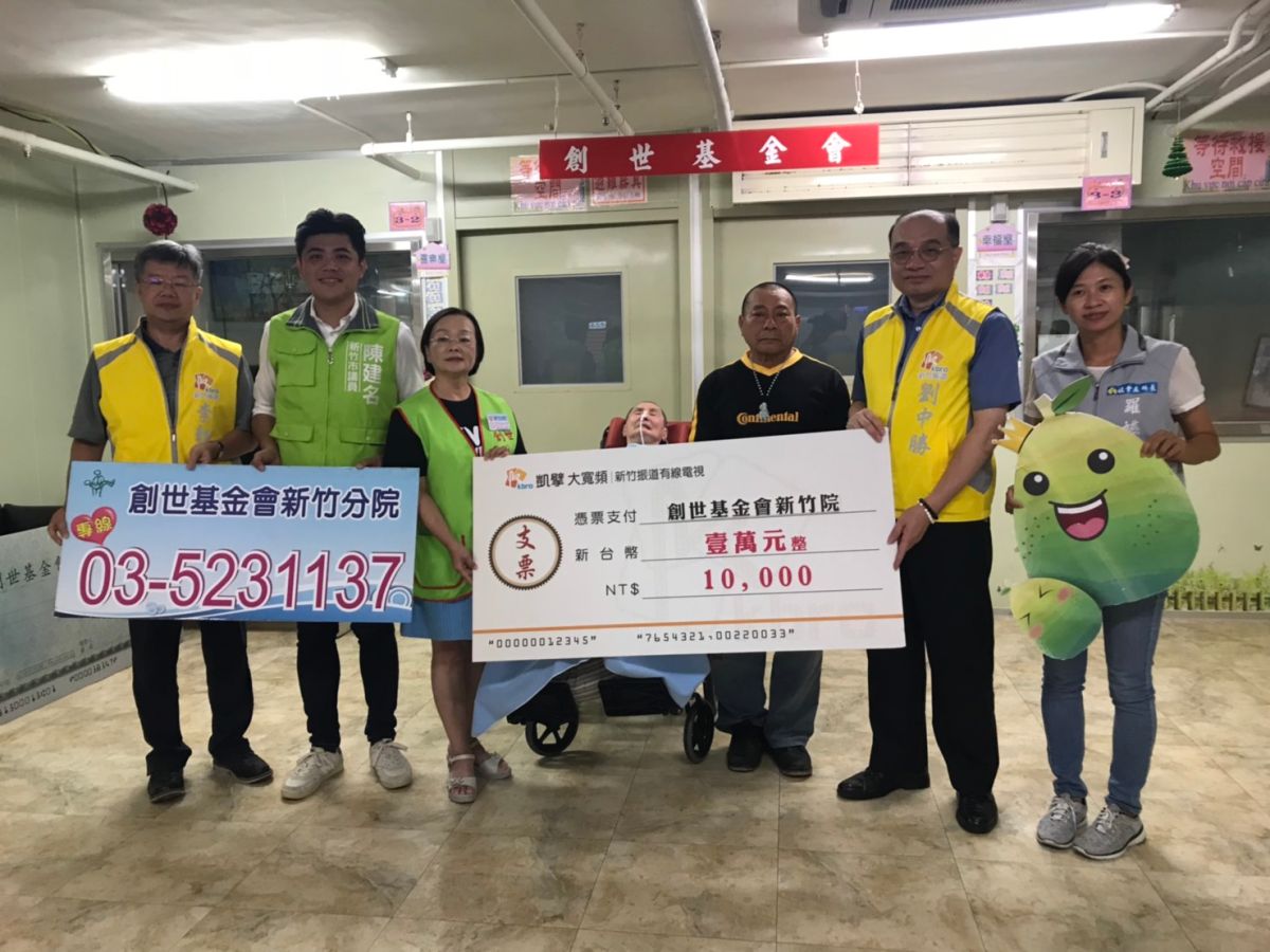 ▲新竹振道有線電視總經理劉中勝(右二)認購愛心文旦，邀新竹市議員陳建名(左二)獻愛助創世植安院。（圖／振道提供）