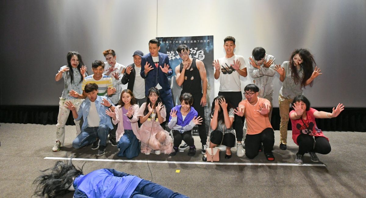 ▲《第九分局》中元節試膽特映會。（圖／甲上）