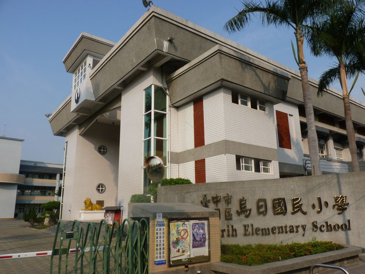 ▲針對台中市烏日國小學生練跑後淪為植物人一事，校長沈俊達表示，並沒有要求A生一定要練跑，也沒有人為上的拖延。（圖／翻攝烏日國小臉書）