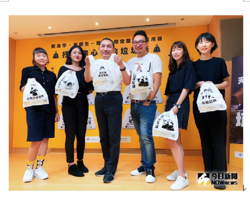 ▲侯友宜與創作者－臺藝大視覺傳達設計學系4名學生林芷恩、周君璇、侯覺菲、陳欣儀合影。（圖／記者宋原彰攝，2019.08.26）