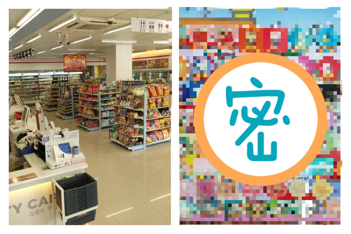 ▲一名網友在臉書社團「爆廢公社公開版」表示，多年前為了收集連鎖便利商店 7-11 的一款贈品，花了不少金額，還拿到許多重複的款式，貼文引發 3 千多名網友共鳴。（圖／資料照、爆廢公社公開版）