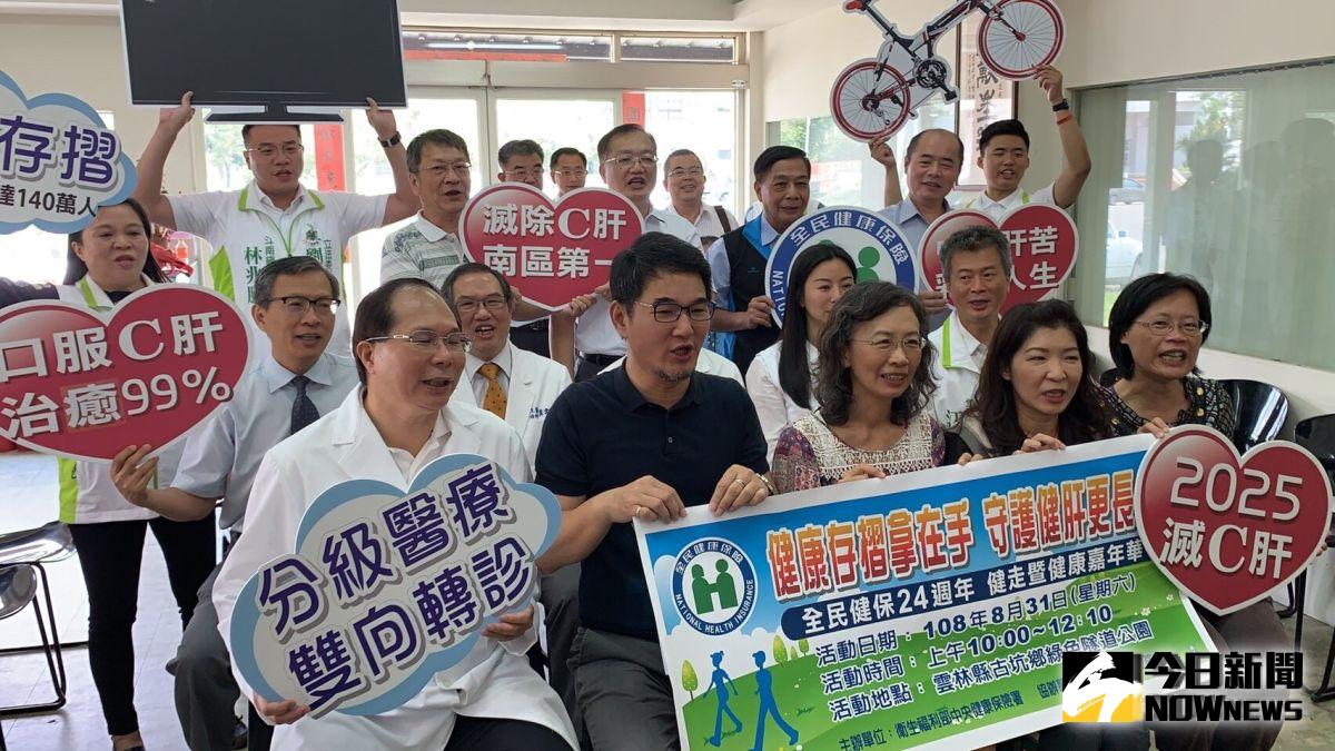▲「健康存摺拿在手 守護健肝更長久」健走暨健康嘉年華活動，將於31日上午10時在雲林縣古坑鄉綠色隧道公園舉辦。（圖／記者洪佳伶攝，2019.08.27）