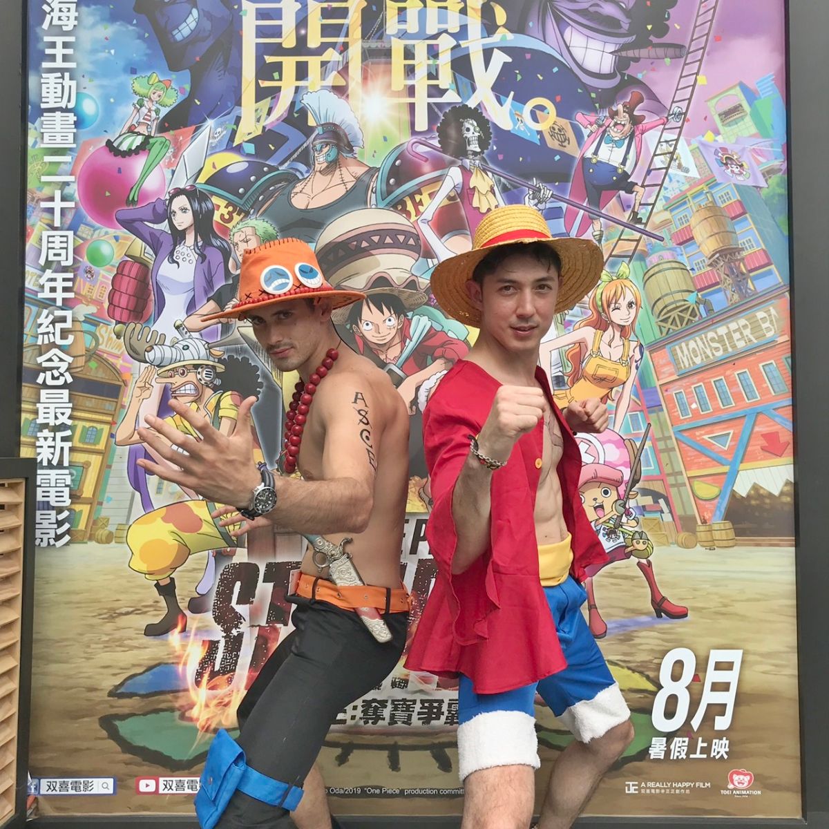 ▲《航海王：奪寶爭霸戰》左起肯納-舞陽（圖／双喜）