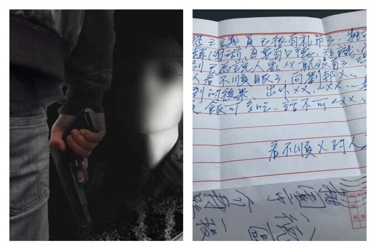 ▲今（ 27 ）日桃園市議員王浩宇在臉書上 PO 出一篇文表示，他也收到一封韓粉寄來的恐嚇信。（圖／翻攝自 NOWnews 資料庫和王浩宇臉書）