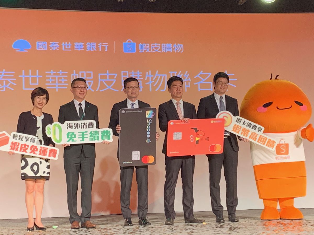 ▲銀行攜手電商發聯名卡，除帶入數位概念，採行線上發卡機制，更祭出最高13%回饋、免運費等優惠，要拓展網購信用卡新藍海。（圖／記者顏真真攝）