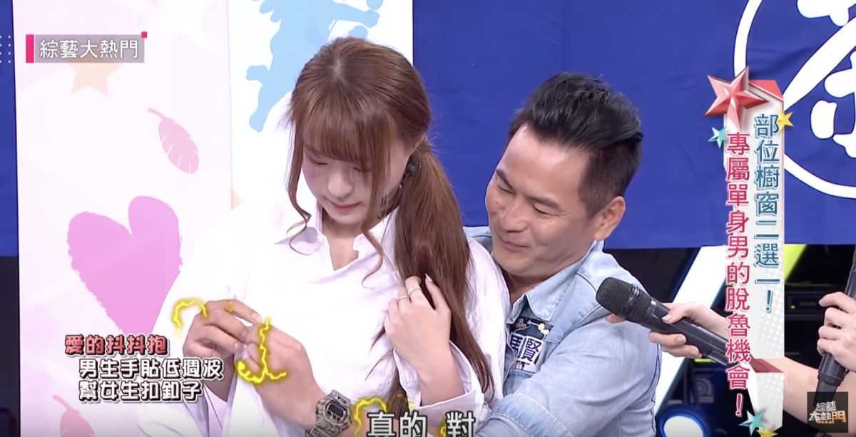 ▲馬國賢在節目中與園園配對互動玩遊戲，多次碰到元元胸部。（圖／翻攝自Youtube綜藝大熱門 Hot Door Night
）