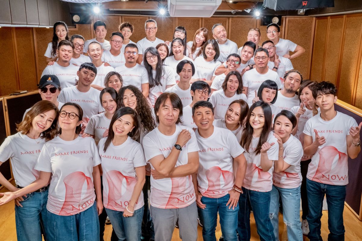 ▲25位歌手獻唱「愛之日常音樂節」主題曲〈現在開始做朋友〉。（圖／愛之日常音樂節提供）
