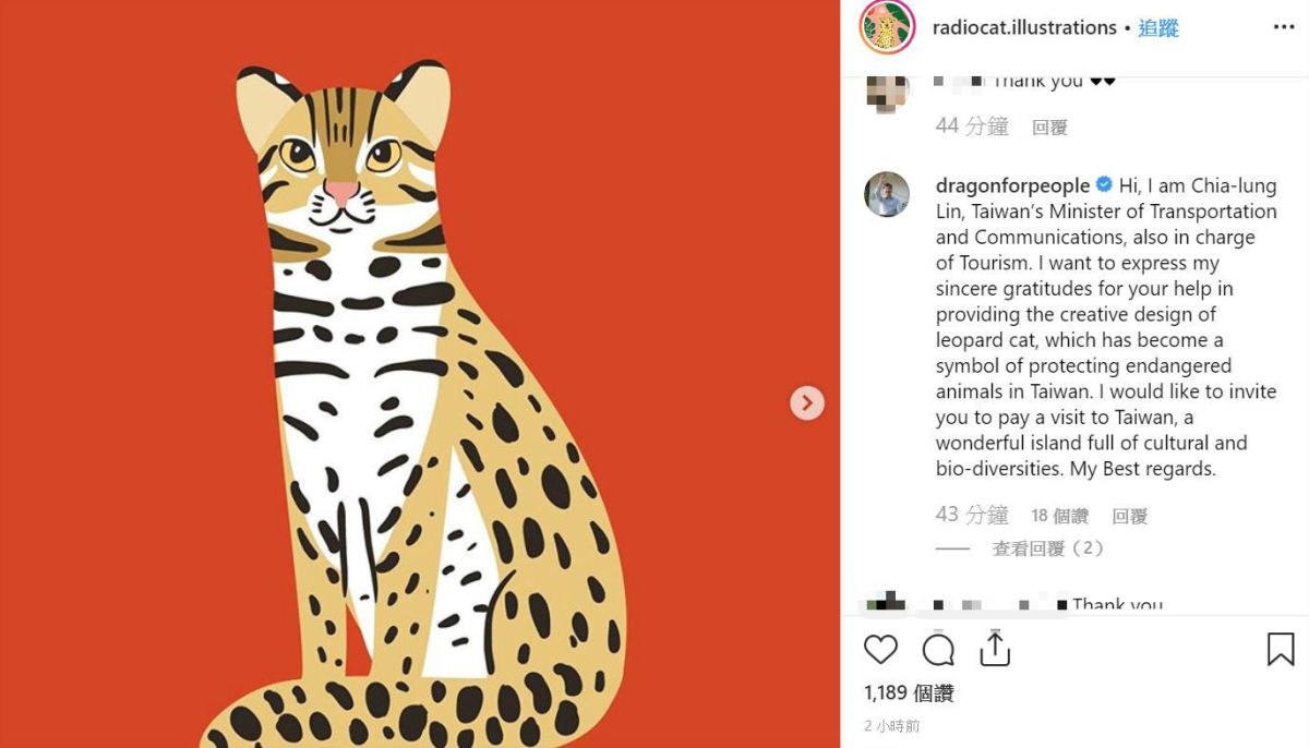 ▲交通部長林佳龍在設計師IG留言，邀請設計師來參加9月21日集集彩繪列車通車典禮。（圖／翻攝自IG）