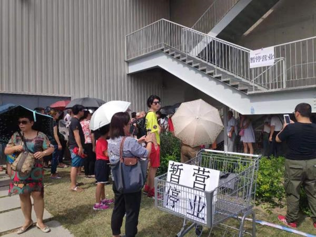 ▲上海好市多暫停營業。（圖／取自澎湃新聞）