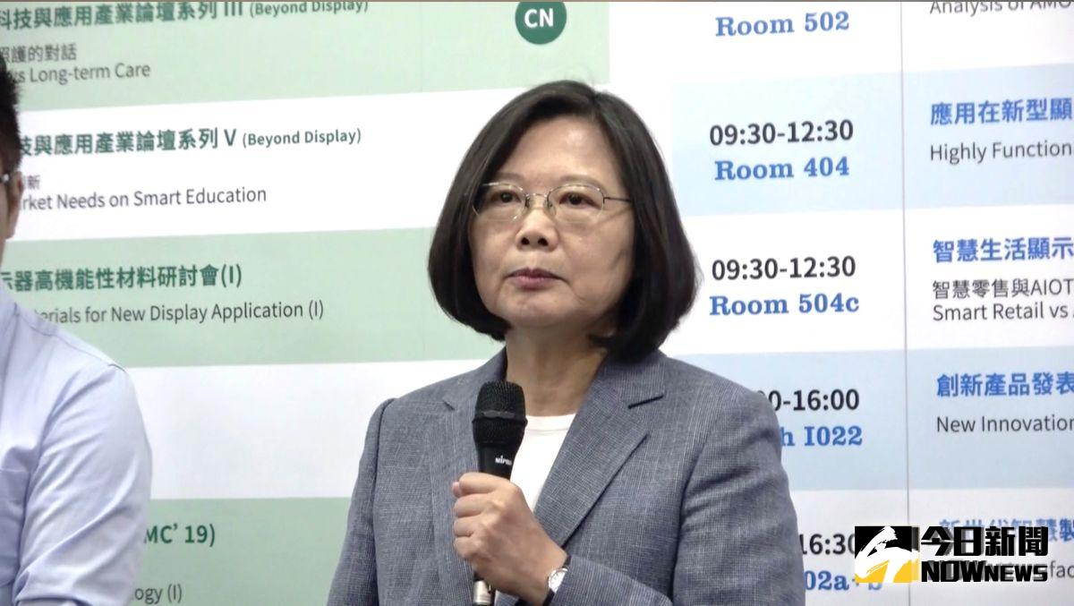 總統蔡英文28日透過錄影向美國退伍軍人協會表示，中國政府是個「在自由開放社會散播假消息挑撥分化的強權」；還說「只要我在位一天，台灣絕對不會向壓力屈服」，「我們絕不會刻意挑釁中國，但也不至於對中國的企圖天真無知」。（圖／記者陳明安攝，2019,08,28)