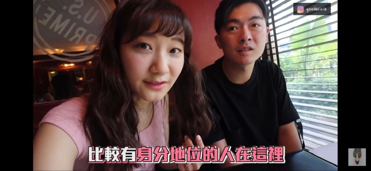 ▲網紅愛莉莎莎與男生約會超奢華行程，大啖一客要價2到3千元的知名牛排。(圖/翻攝自youtube)