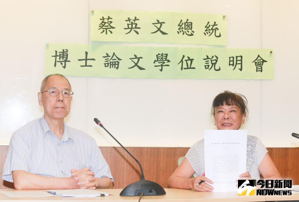 ▲台大名譽教授賀德芬召開記者會聲稱懷疑蔡英文總統的博士論文是假的。（圖／記者葉政勳攝 , 2019.08.29）