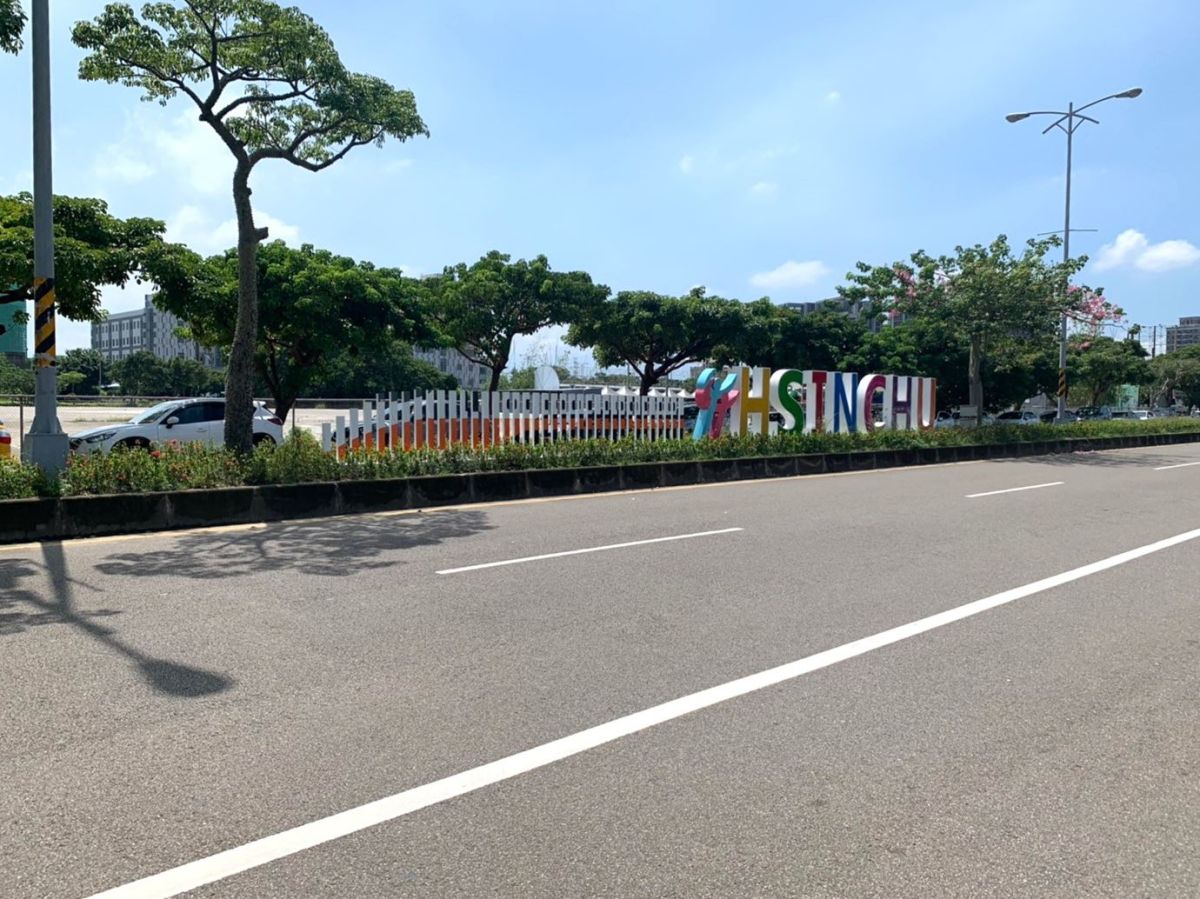 ▲改善城市景觀，新竹縣高鐵、縣府、金融區、河岸周遭改善人行道等區域已陸續完工。（圖／新竹縣政府提供）