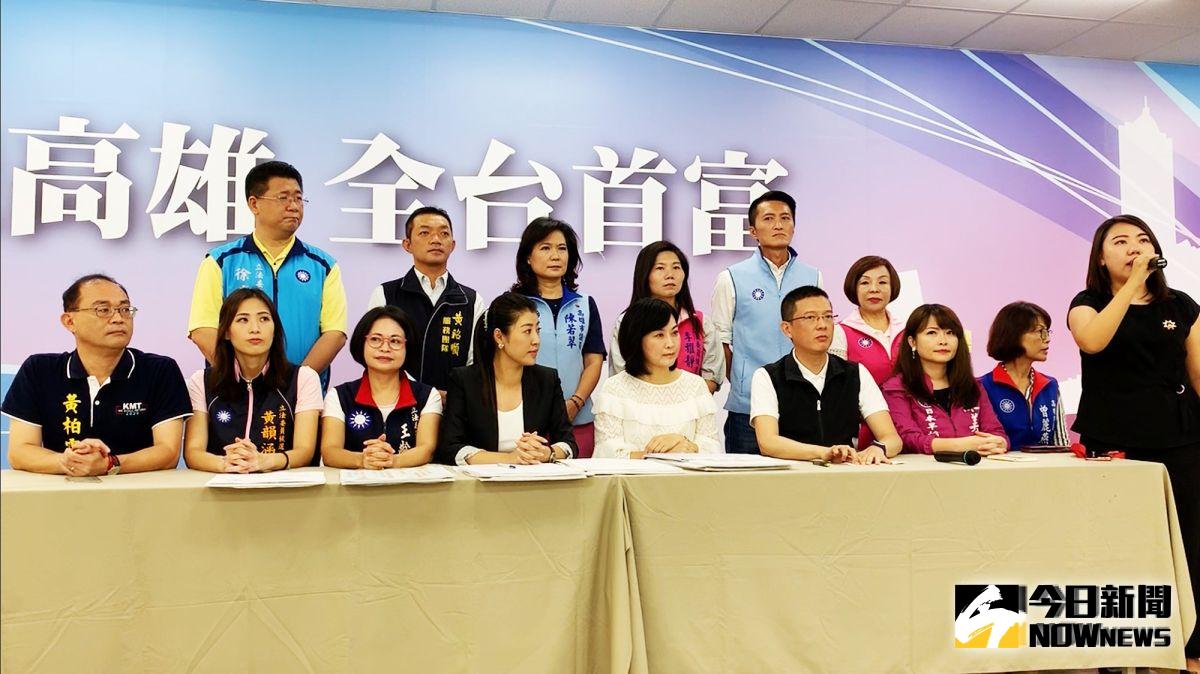 ▲韓國瑜競選總部與高雄市議會國民黨團今（29）日召開聯合記者會，痛批前朝市府濫用氣爆善款。（圖／記者郭俊暉攝，2019.08.29）