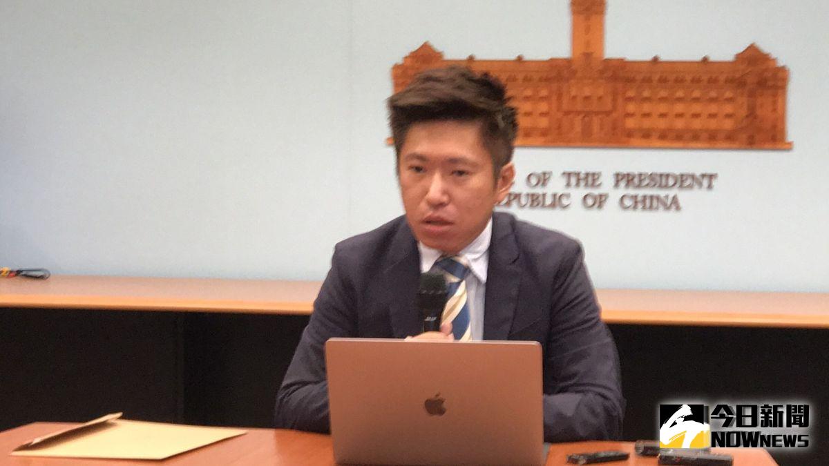 ▲總統府發言人張惇涵今（19）日傍晚說明國安團隊的任務與隊型的再部署。（圖／NOWnews資料照）