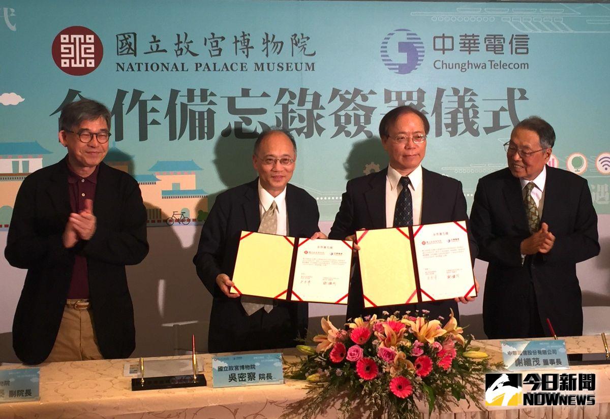 ▲故宮今（29）日與中華電信簽署合作備忘錄，結合最新的5G科技與實境導覽，發展全新的智慧博物館。（圖／記者黃仁杰攝, 2019.8.29）