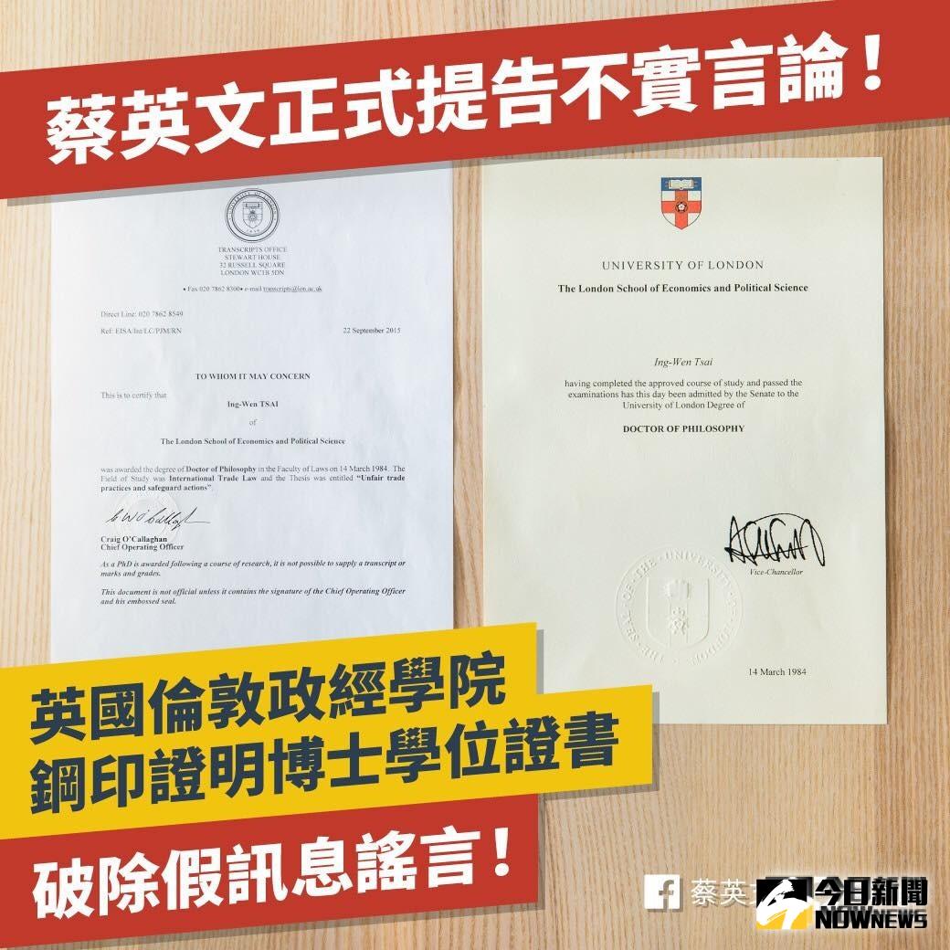 台大教授賀德芬質疑總統蔡英文倫敦政經學院博士學位造假，引發各界關切。總統蔡英文今(29)日在臉書發文澄清，她強調，「身為總統，我接受人民的監督」（圖／翻自蔡英文臉書）
