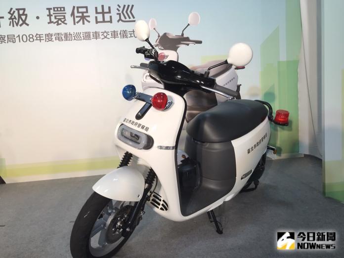 ▲為呼應綠能環保，台北市警察局購置404輛電動機車。（圖／記者賴志昶攝2019.08.29）