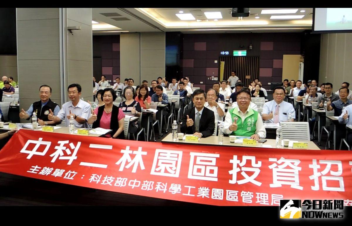 ▲彰化縣政府與中科管理局再度舉辦中科二林招商說明會，招商說明會上吸引熱烈詢問。（圖／記者陳雅芳攝，2019.08.29）