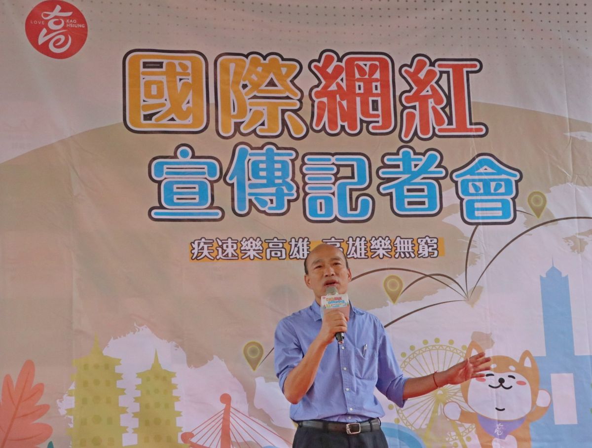 ▲高市府今日於大魯閣草衙道鈴鹿賽道樂園舉行國際網紅宣傳記者會，市長韓國瑜親自出席。（圖／高市新聞局提供）
