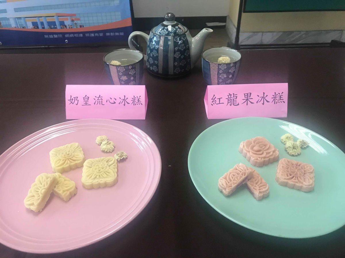 ▲國立陽明大學附設醫院營養室與勳風烘焙坊共同研發，低油、低糖，富含蛋白質與維生素D的「紅龍果冰糕」與「奶皇流心冰糕」。（圖／陽明大學附設醫院提供)