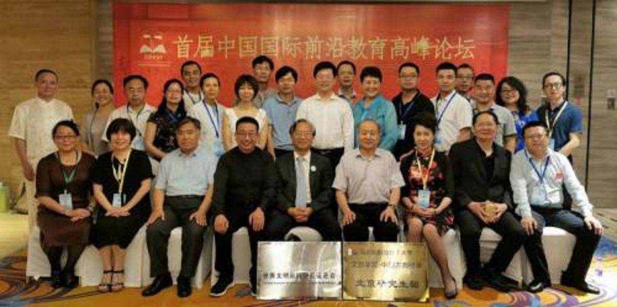 ▲ 2019 年 7 月 22 日世界文明起源研究促進會在北京成立合影。（圖／翻攝新浪新疆）