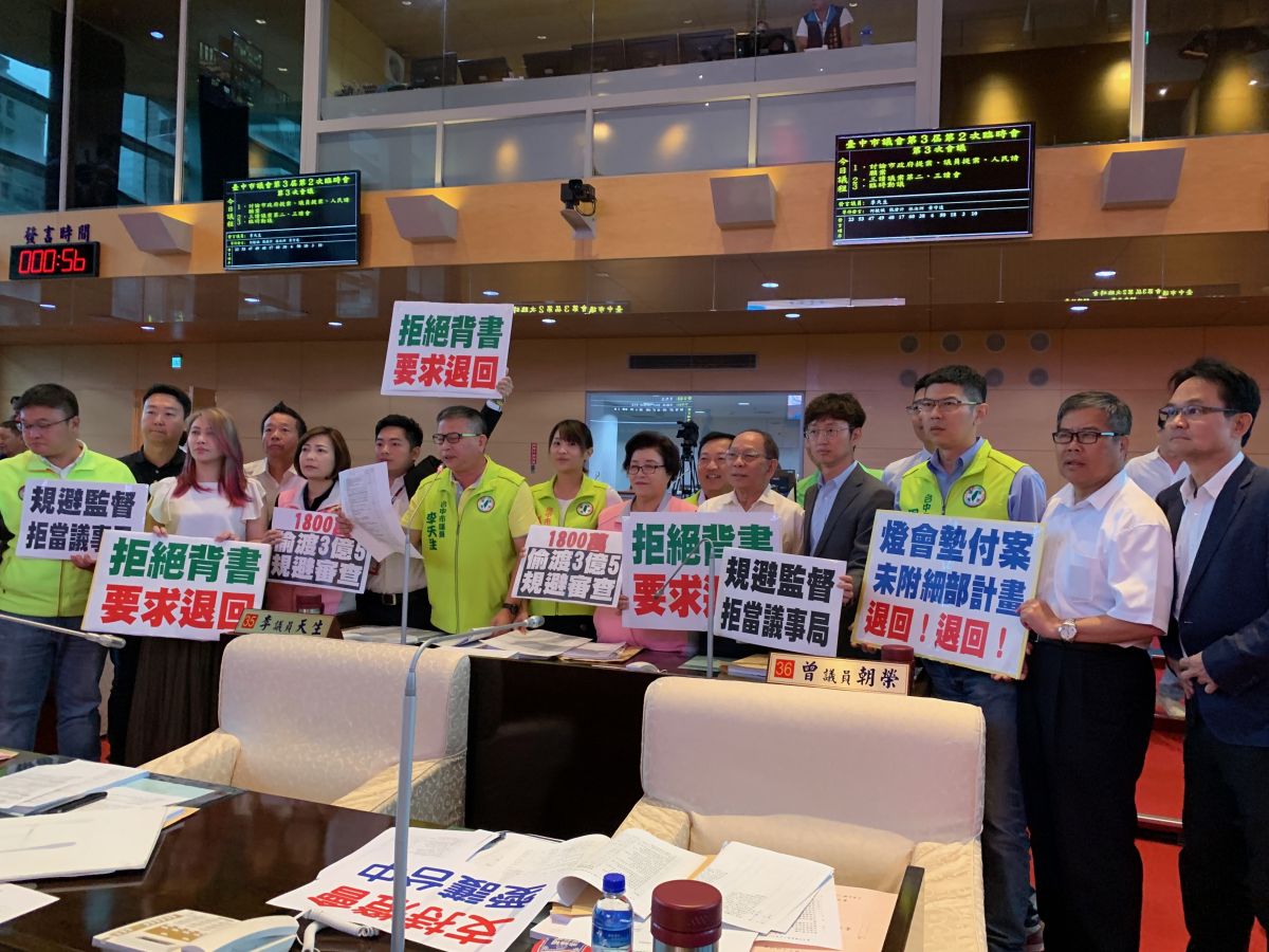 ▲台中市政府109年度總預算案，經市政會議通過。市議會民進黨總召李天生表示，未來在審查預算案時，民進黨團將會嚴格把關，為市民看緊荷包。 (圖／資料照片2019.8.30)
