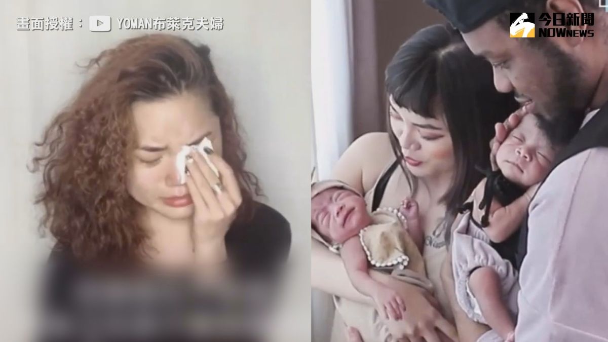 ▲ 台美夫婦拚生子，試管三次喜產龍鳳胎。（圖／YOMAN布萊克夫婦 授權）